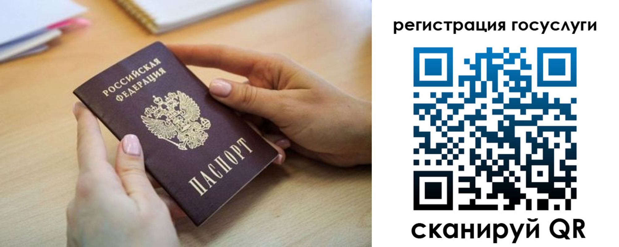 временная регистрация собственник в Лермонтове