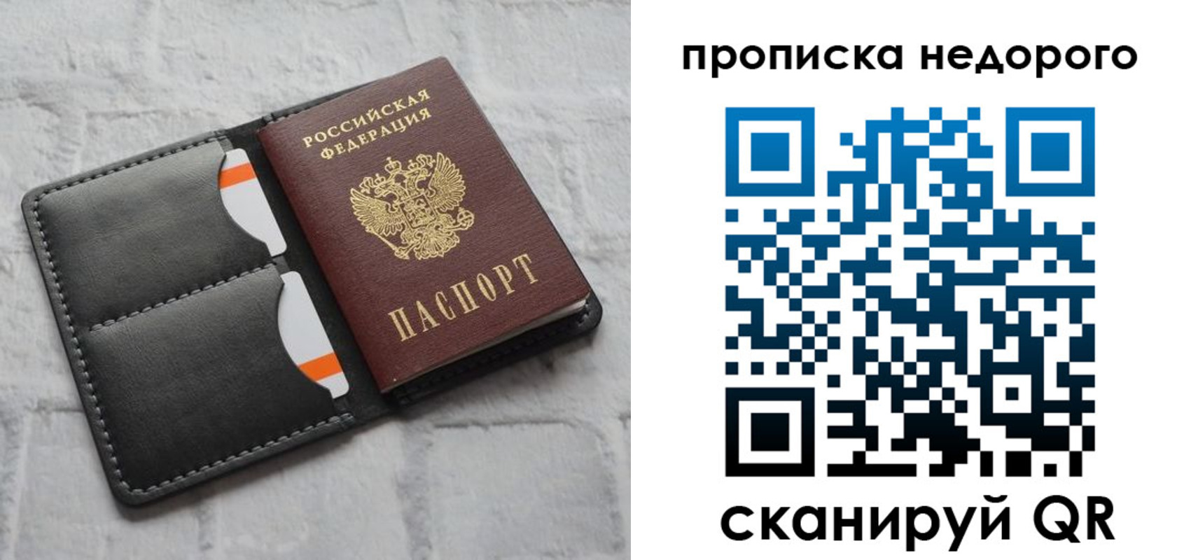 миграционный учет в Лермонтове
