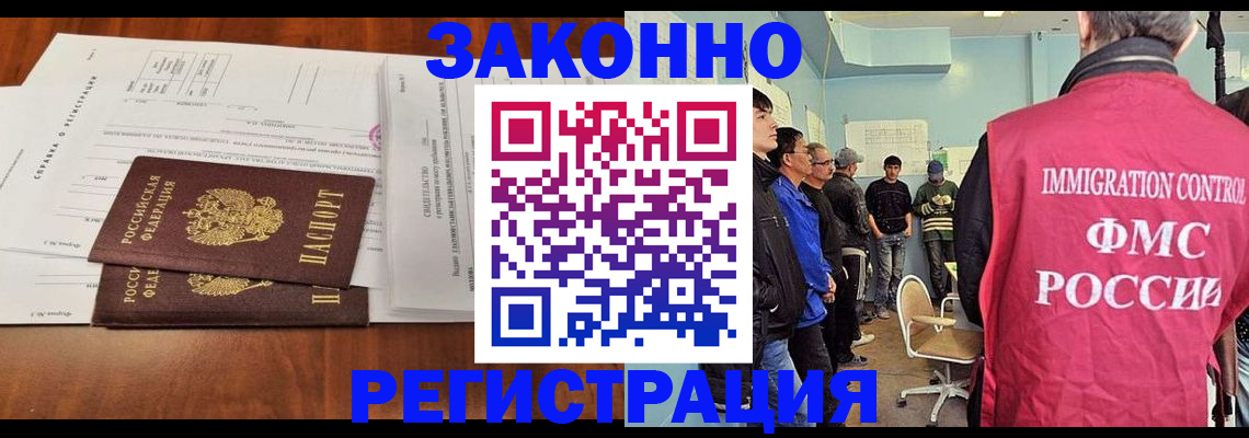 временная регистрация адрес в Лермонтове